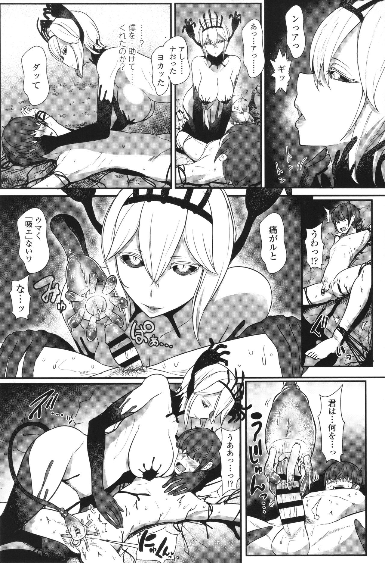 Page 116