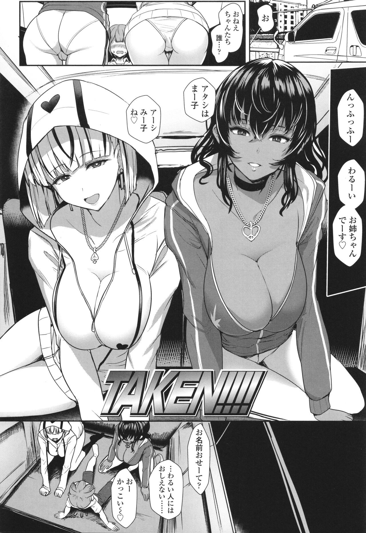 Page 135