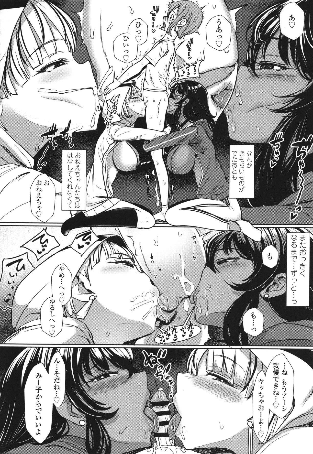 Page 139