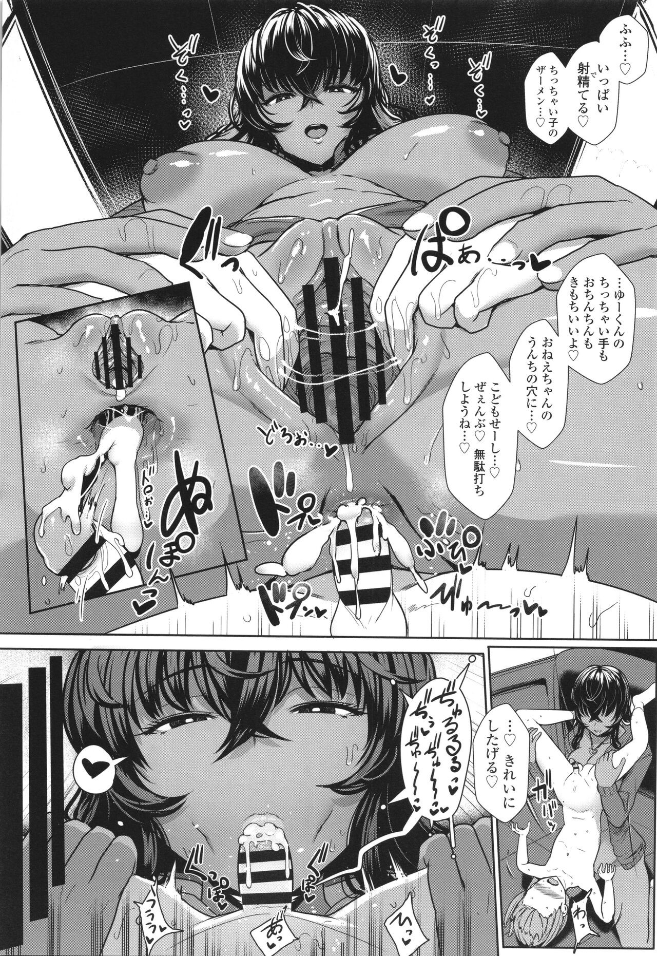 Page 145