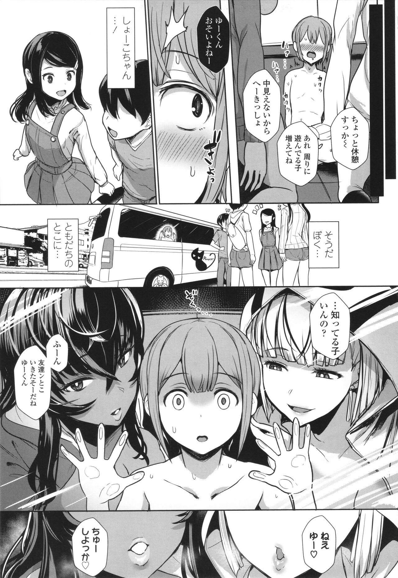 Page 146