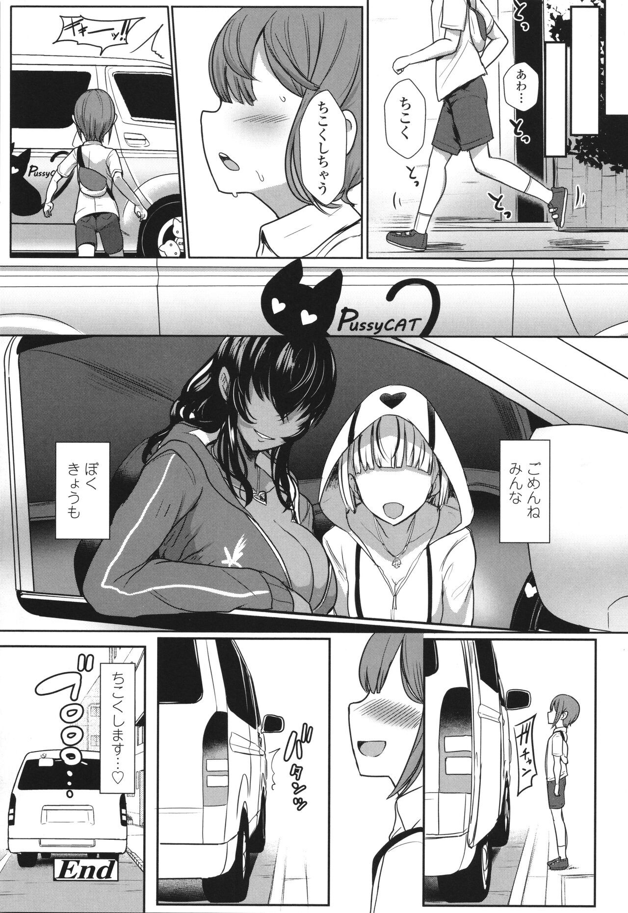 Page 151