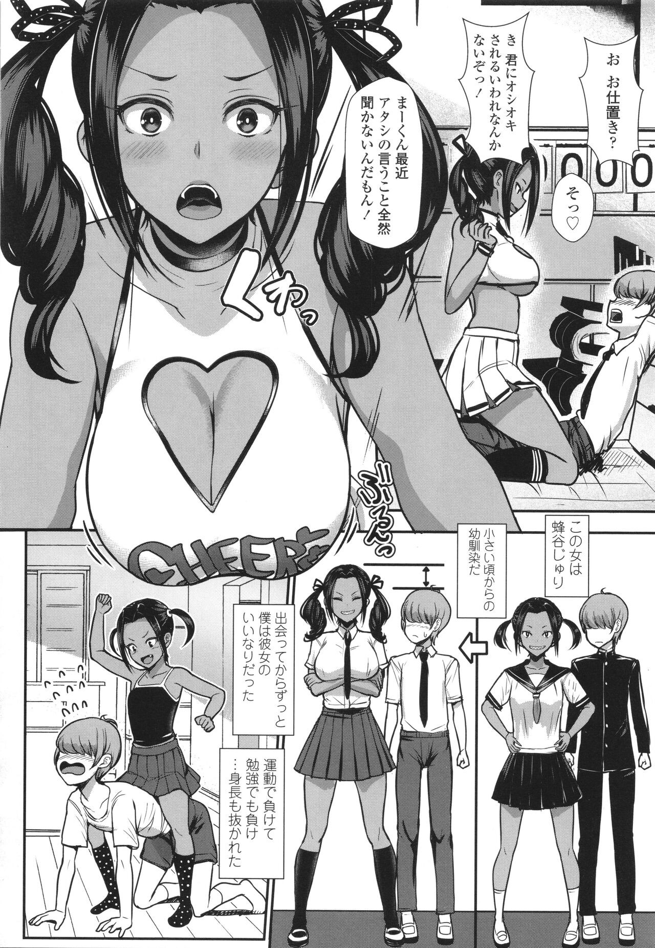 Page 153