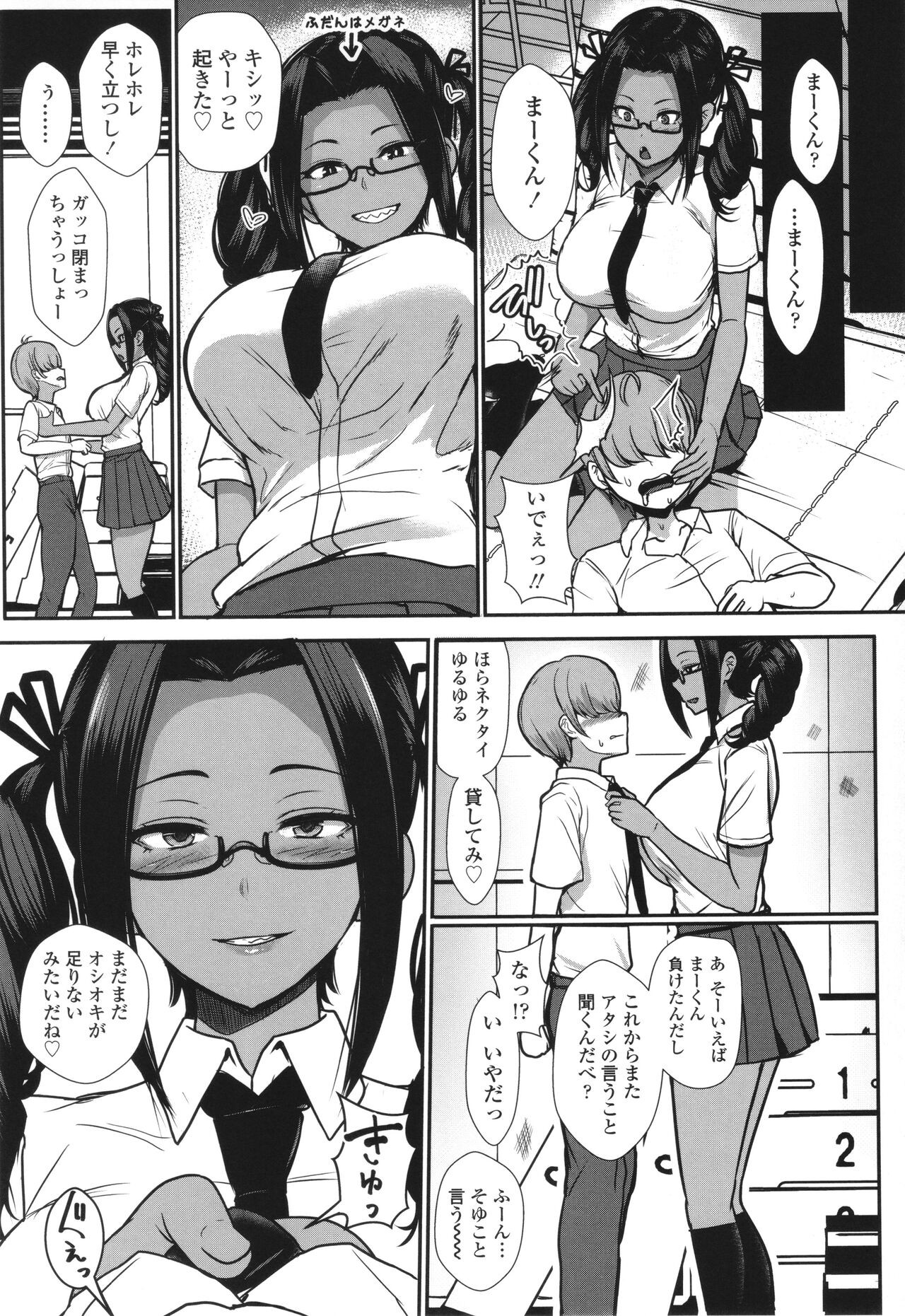 Page 160