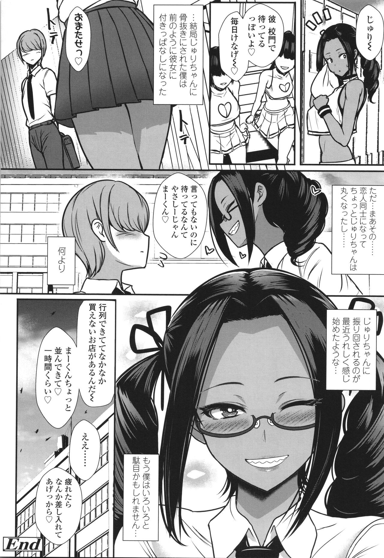 Page 169