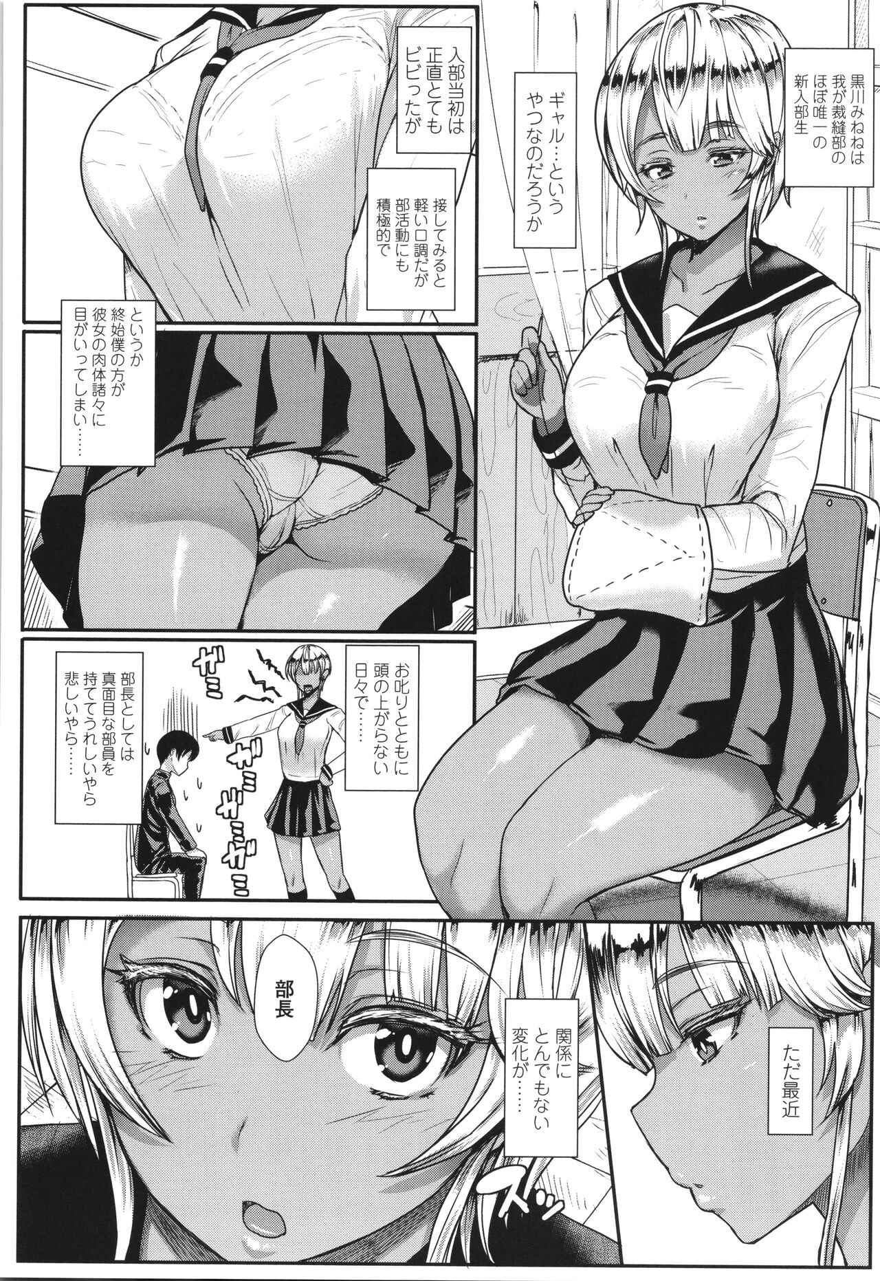 Page 191