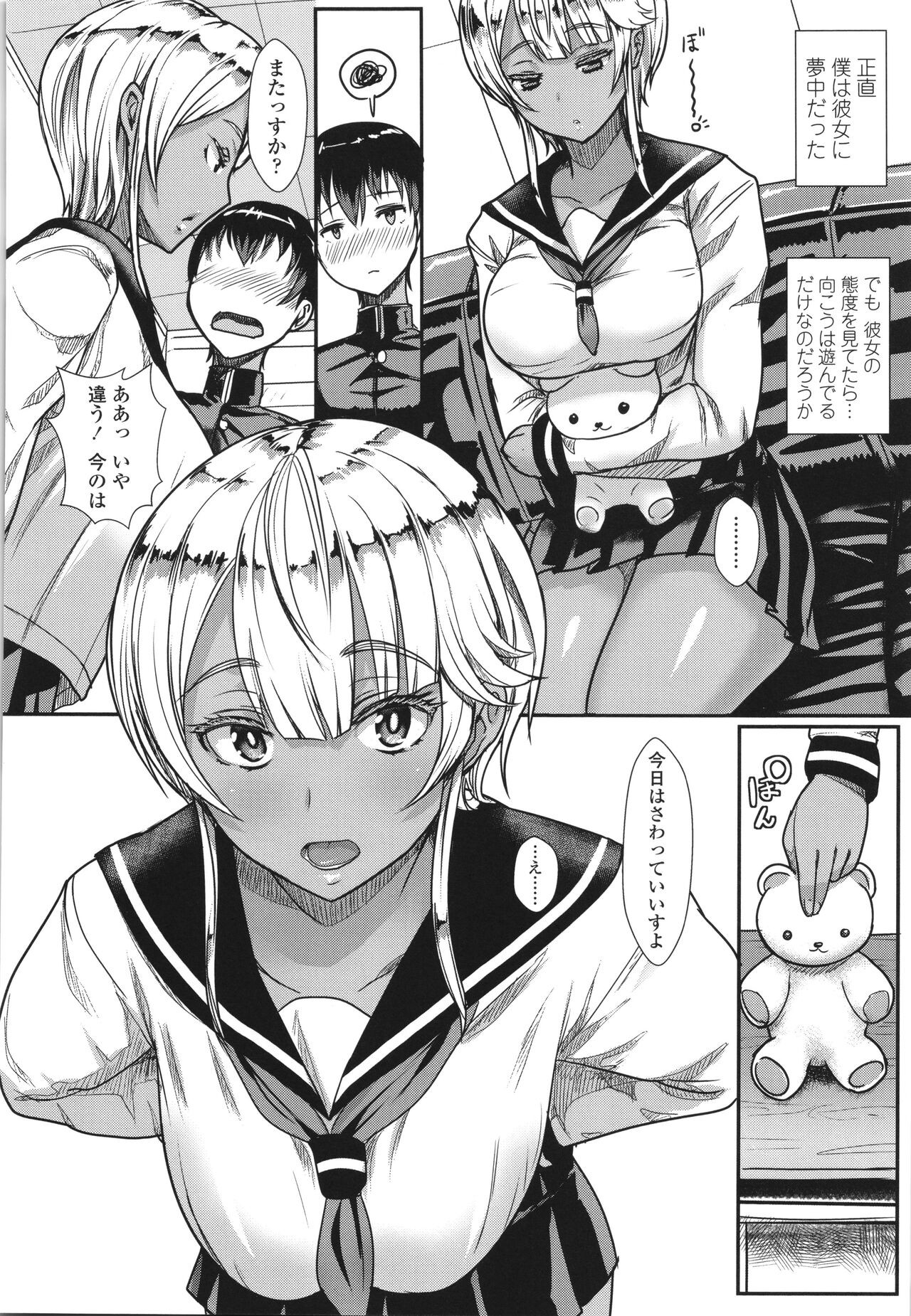 Page 199