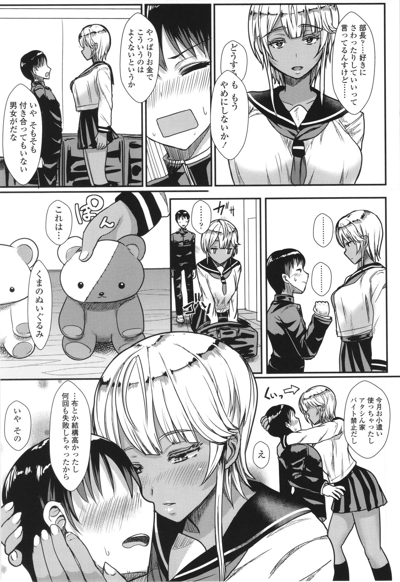 Page 200