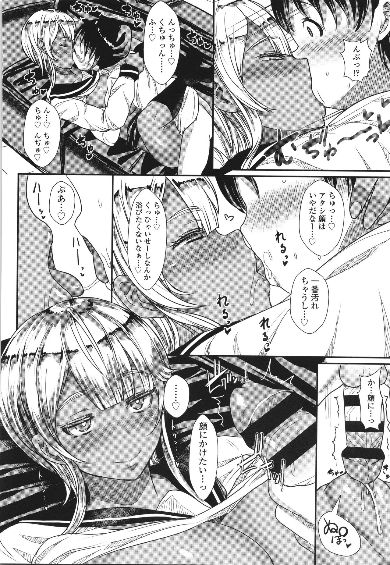 Page 205