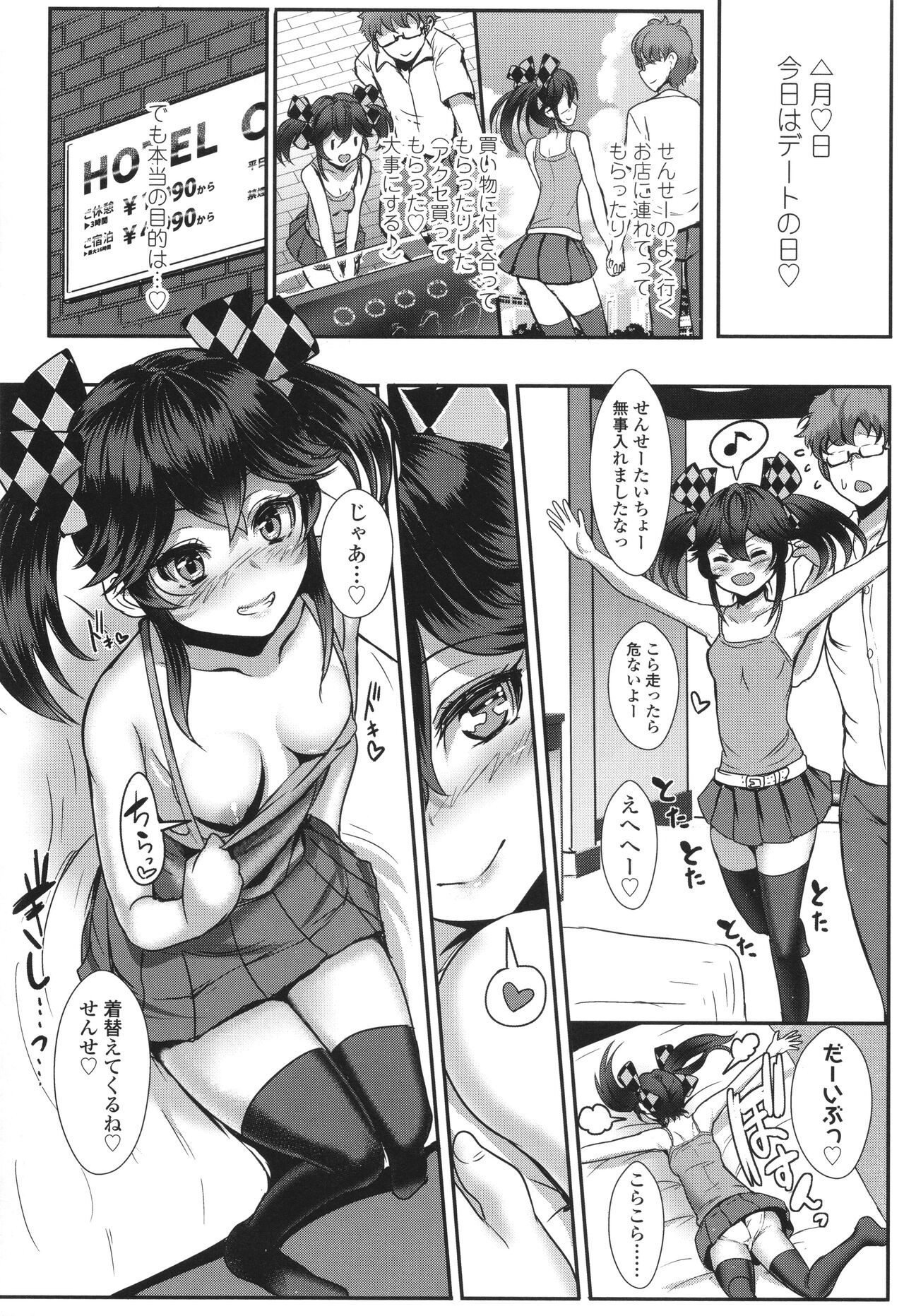Page 217