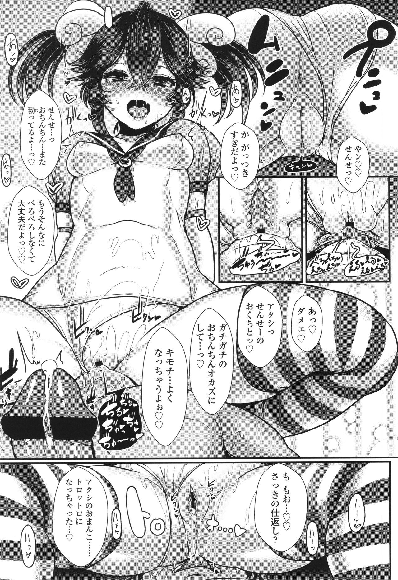Page 224