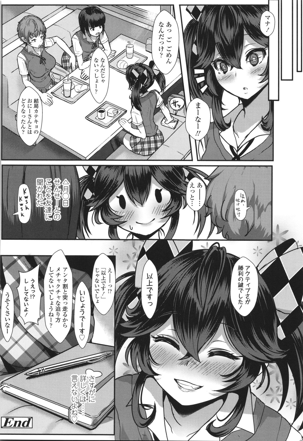 Page 229