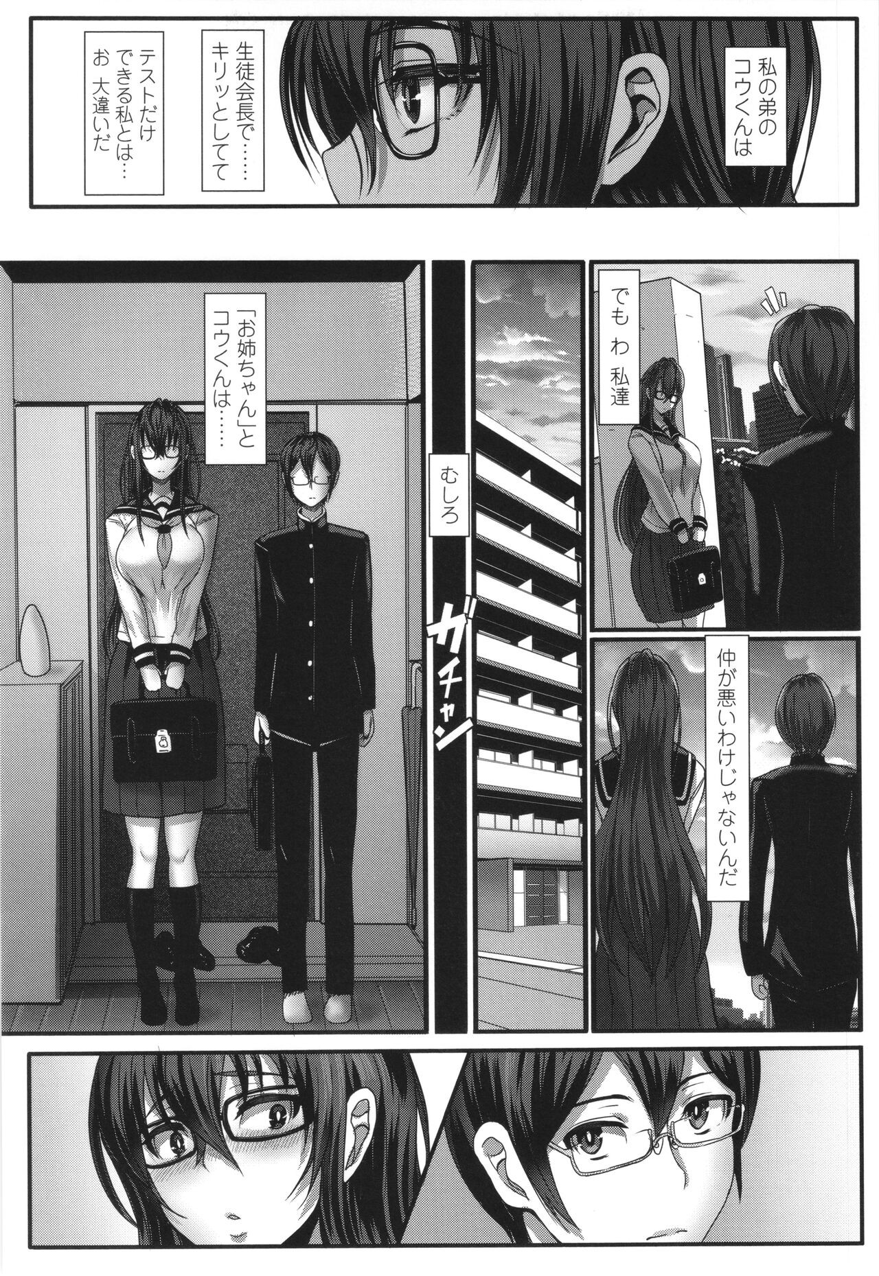 Page 232