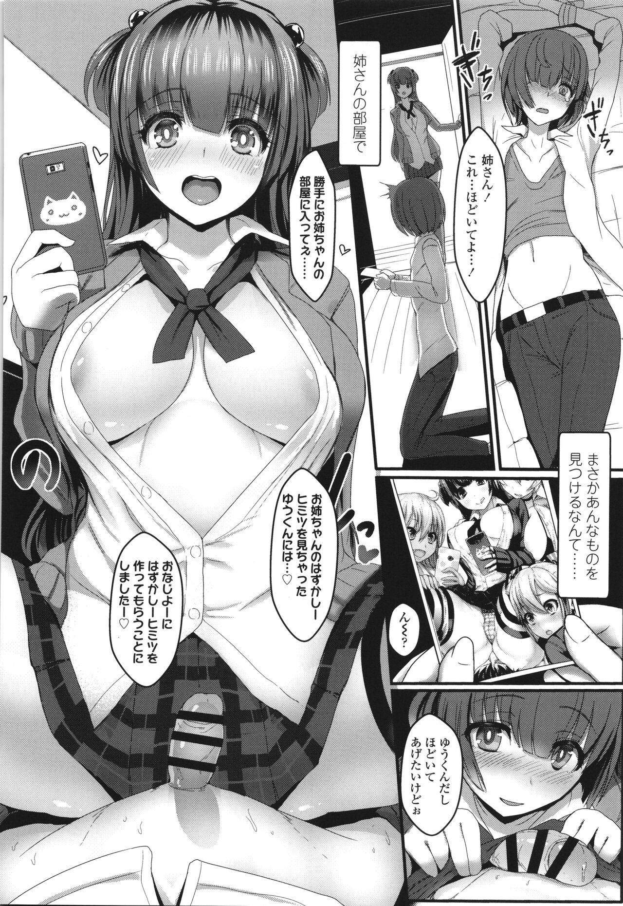 Page 251