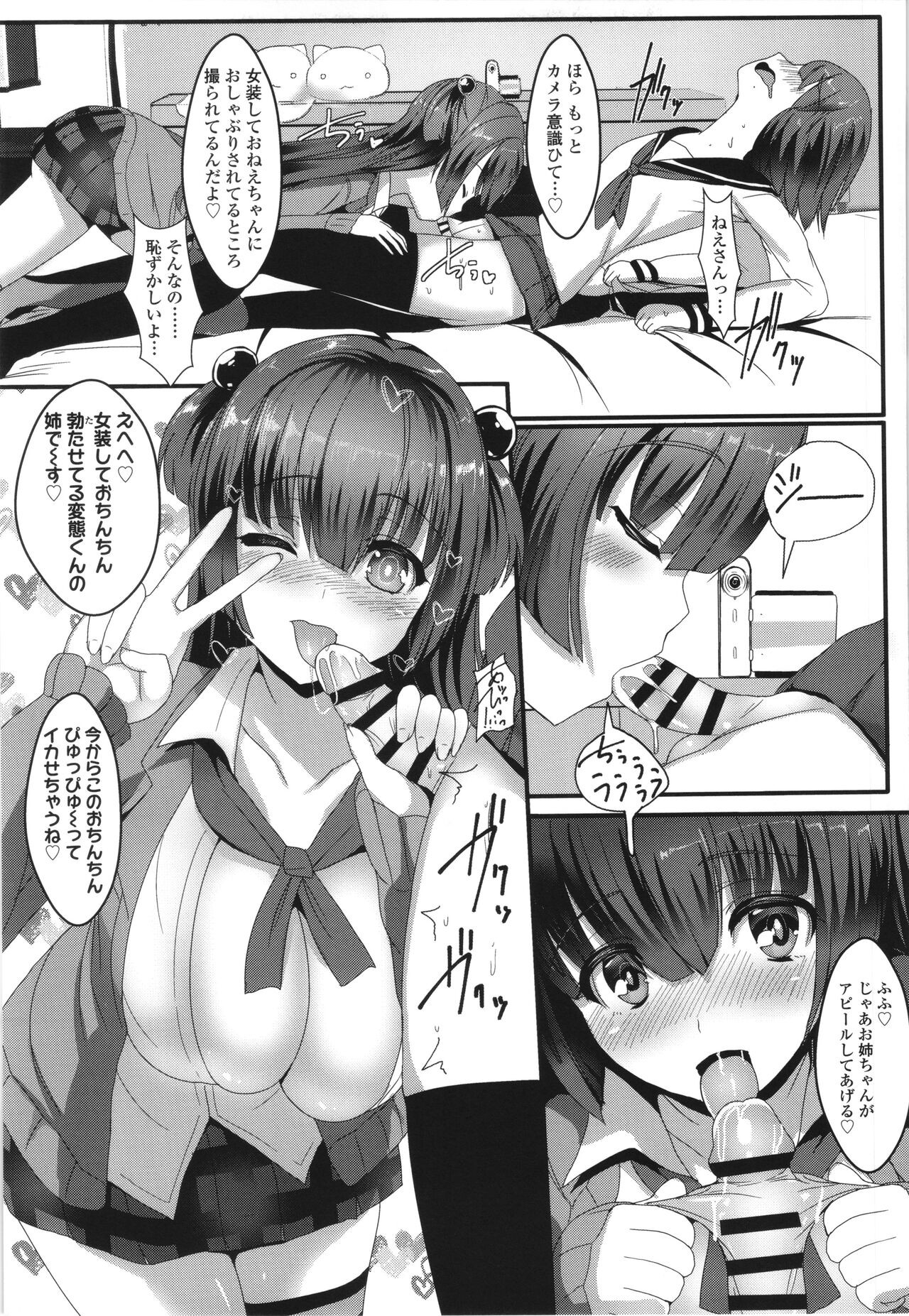 Page 256