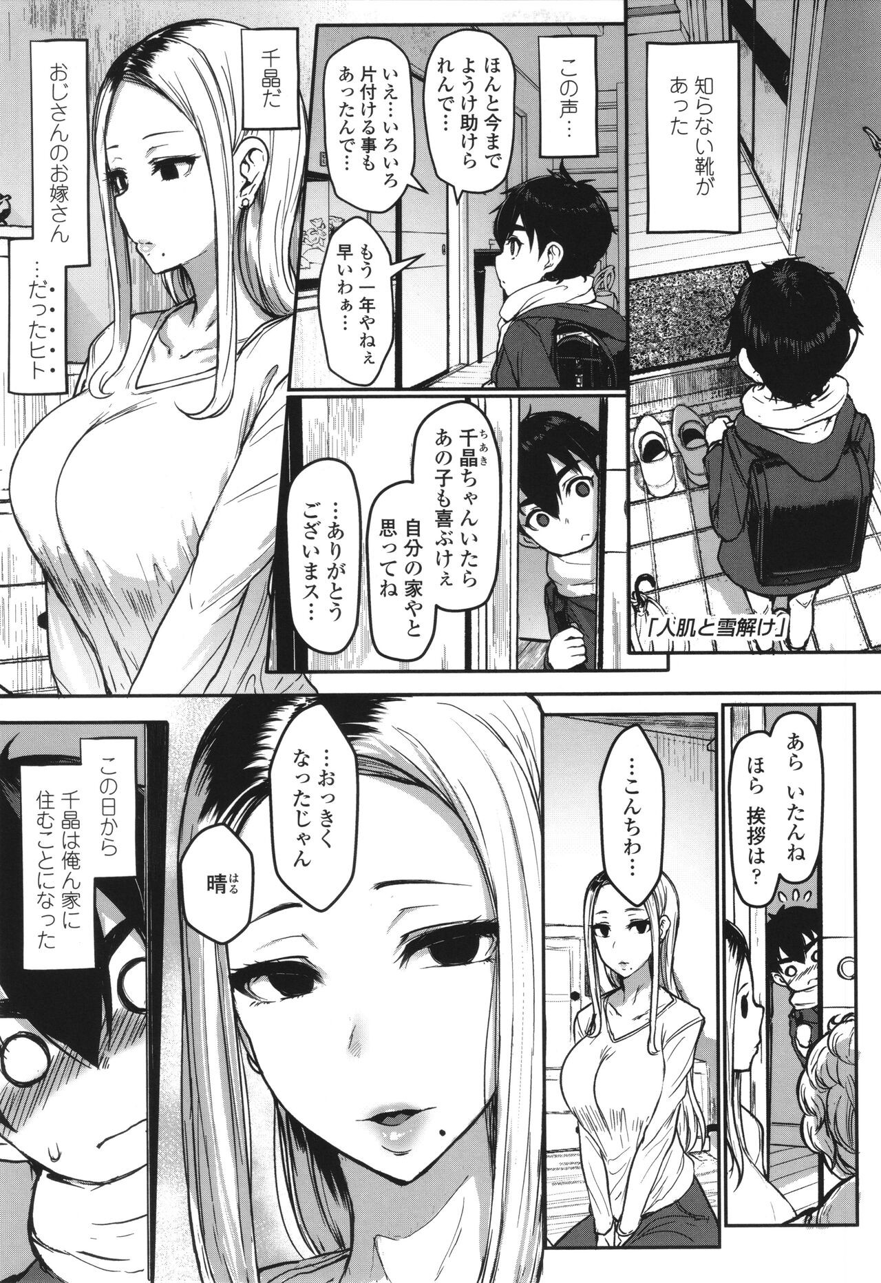 Page 266