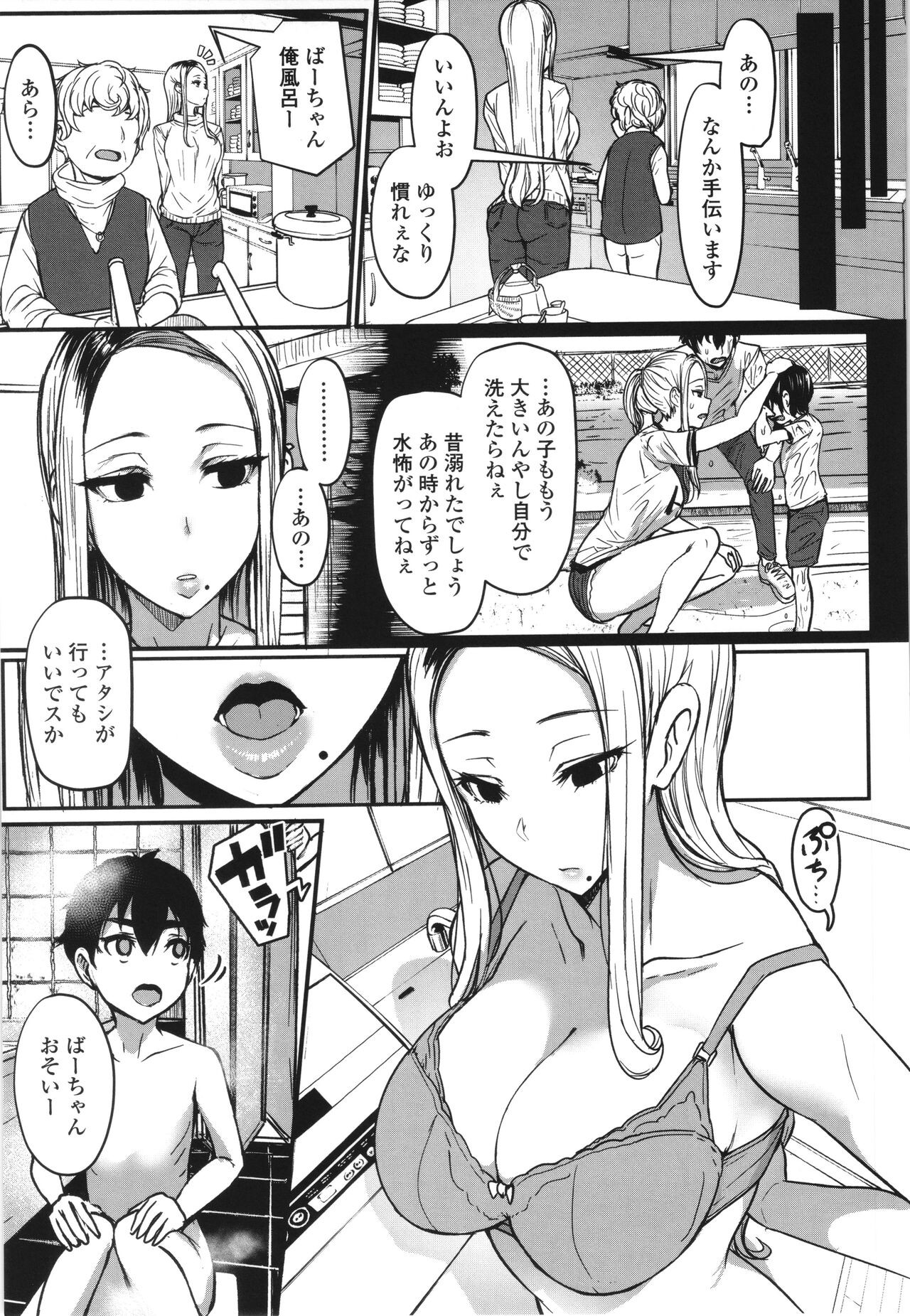 Page 268