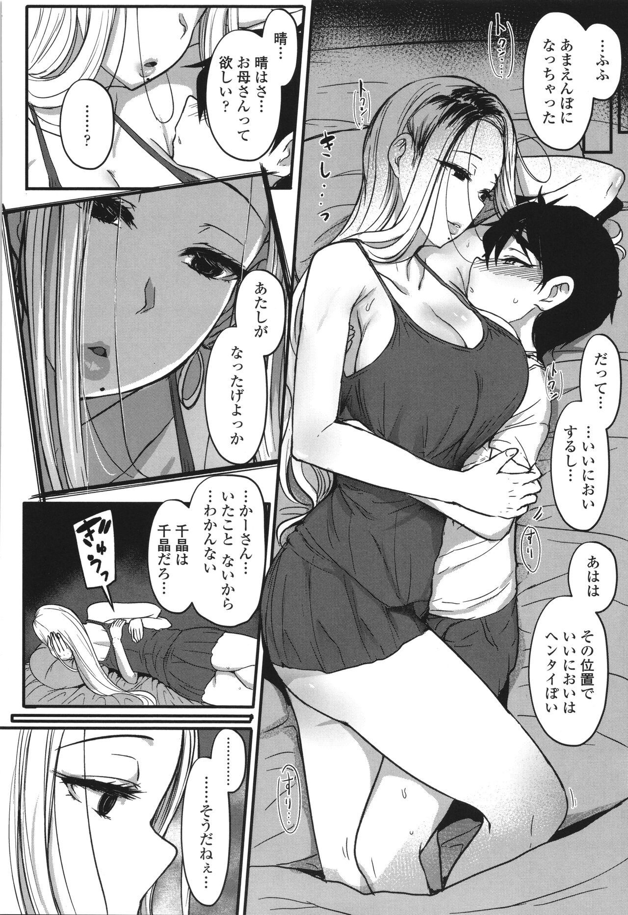 Page 281