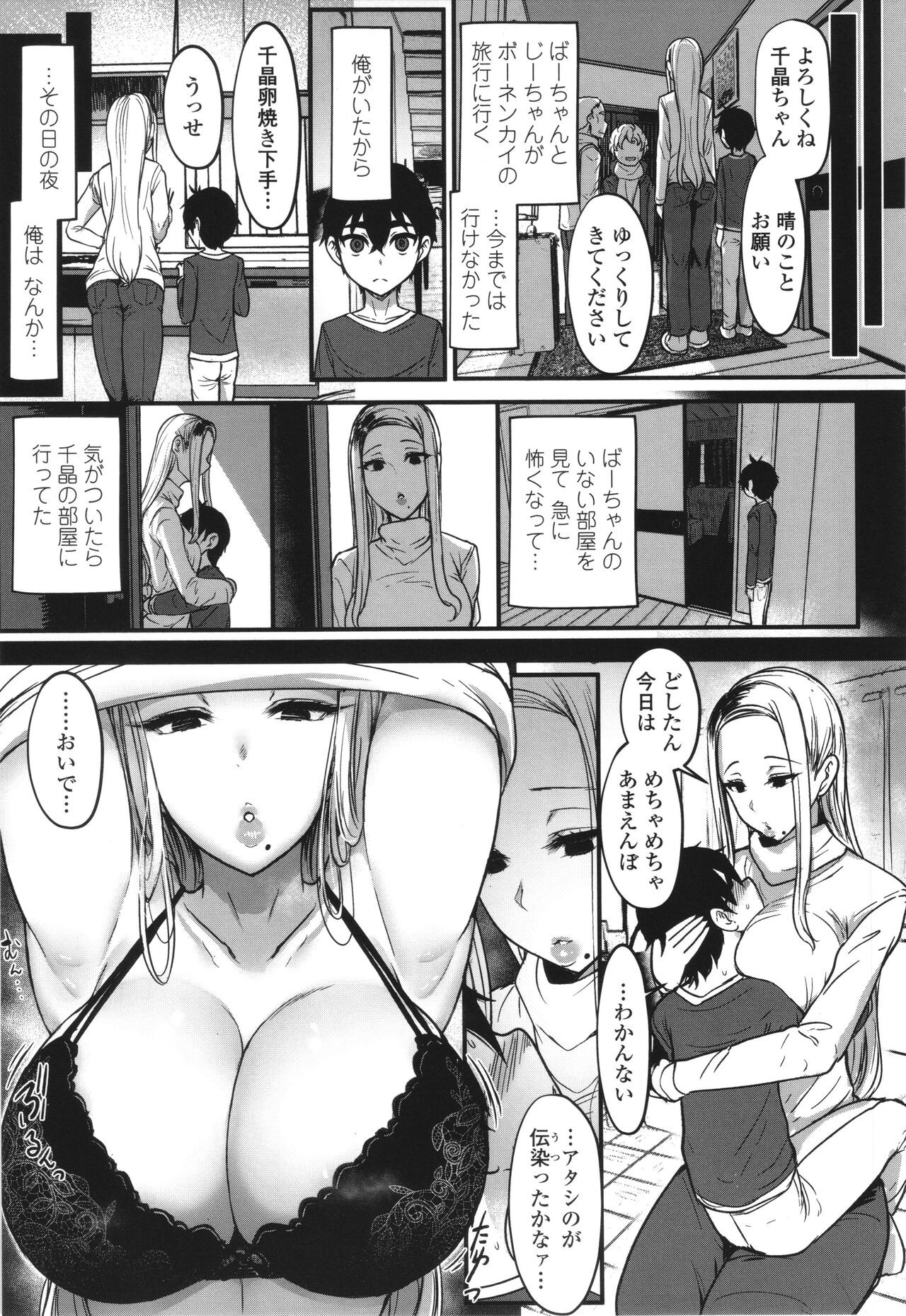 Page 282