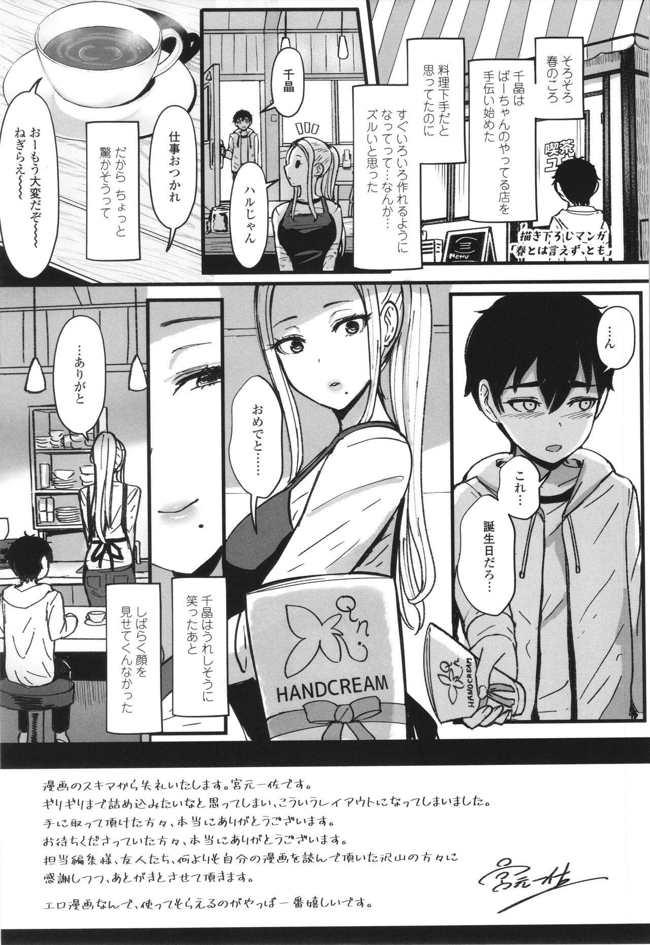 Page 290