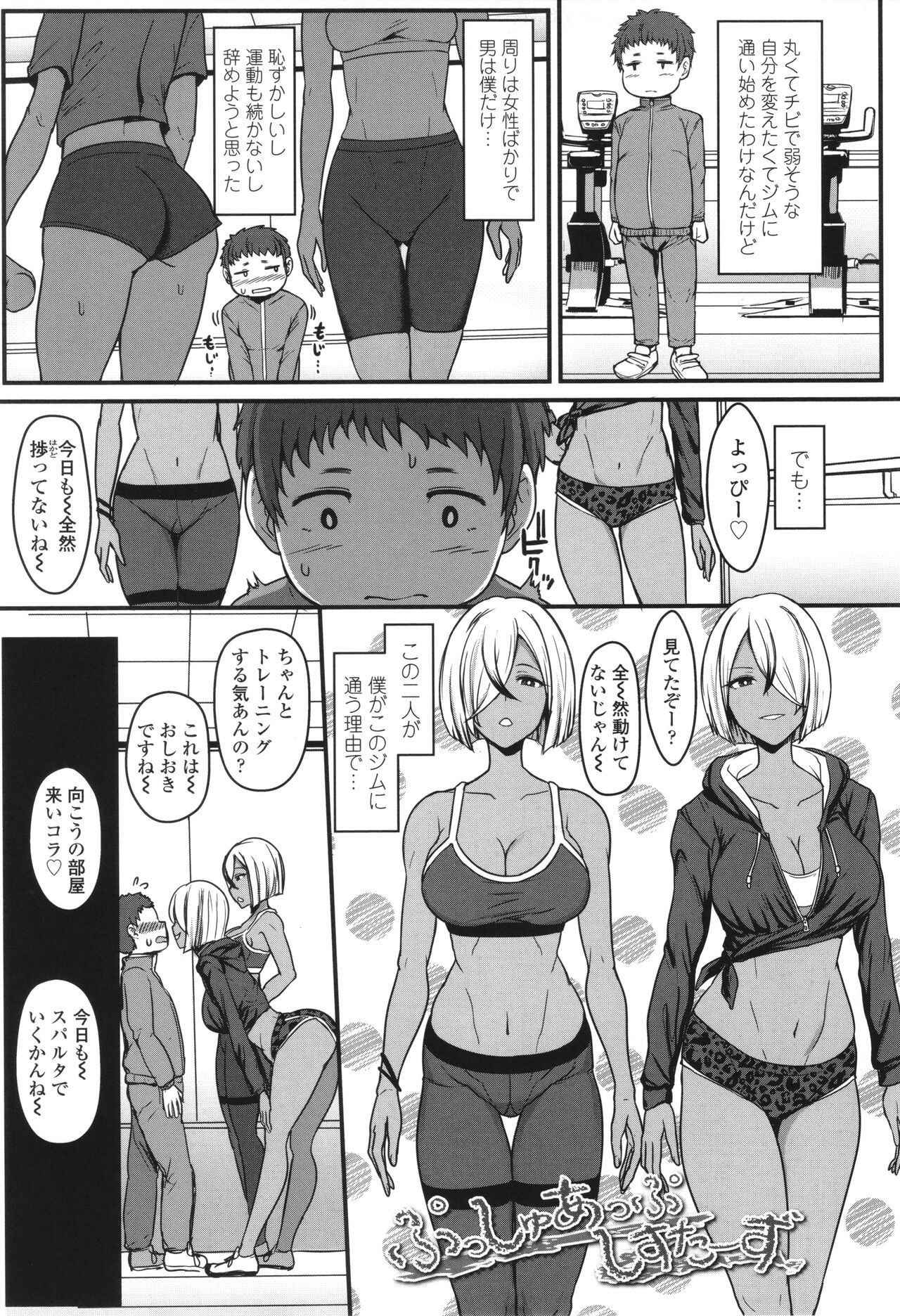 Page 96