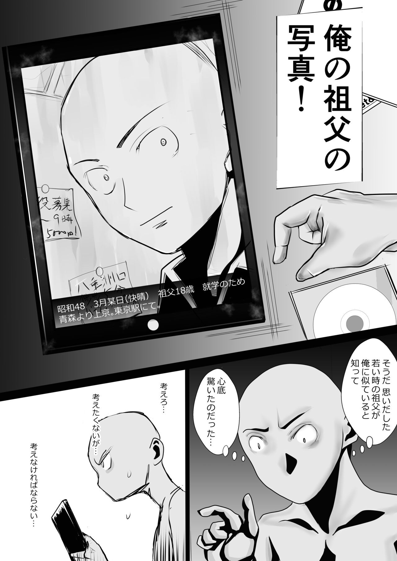 Page 52