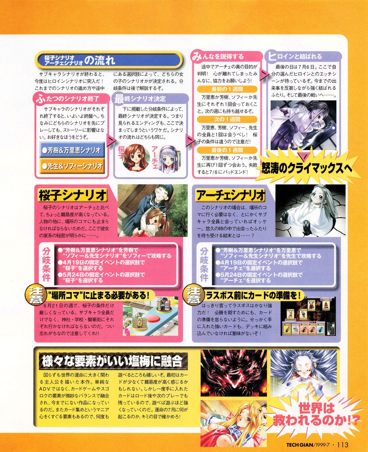 Page 111