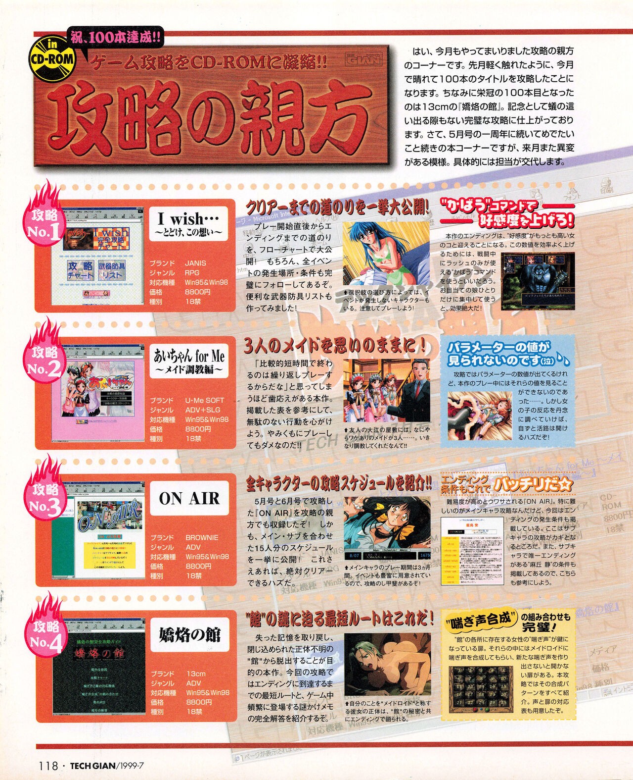 Page 116