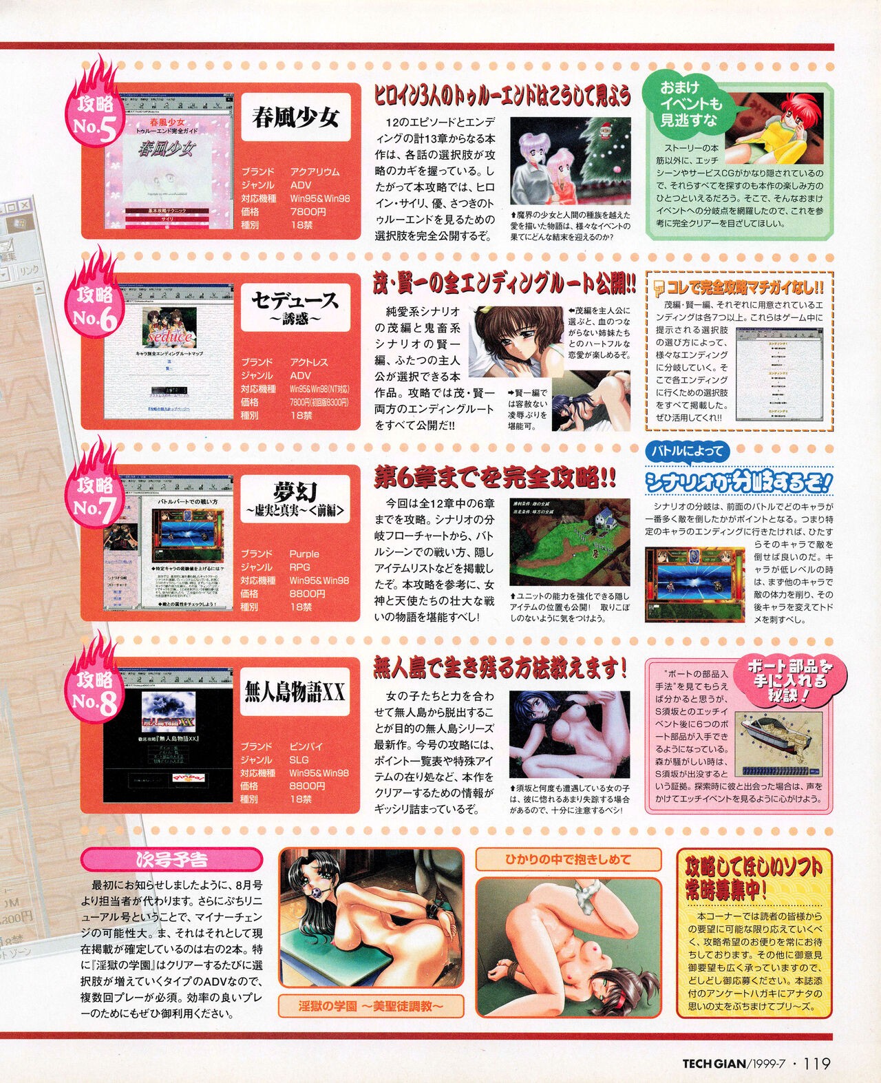 Page 117