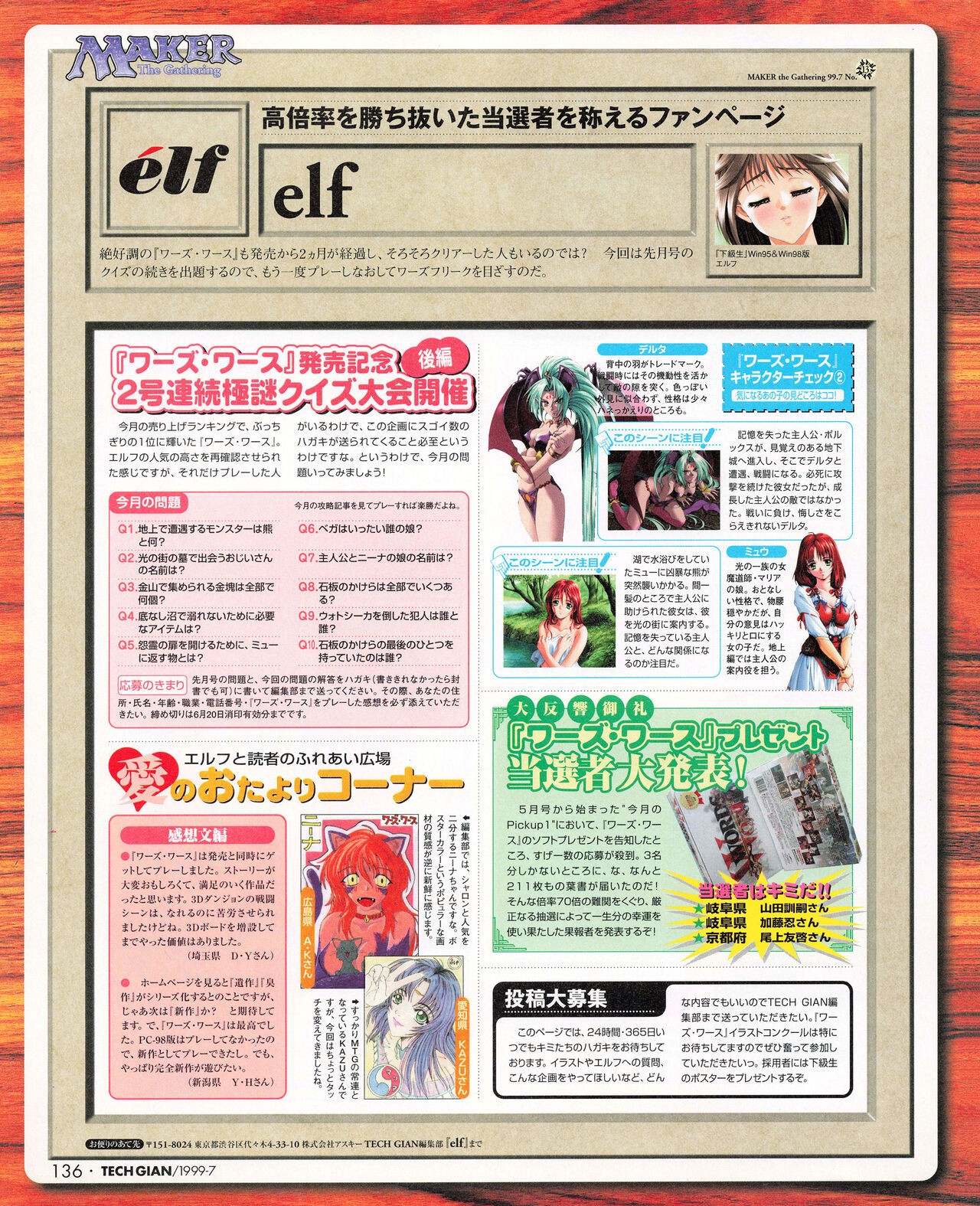 Page 134