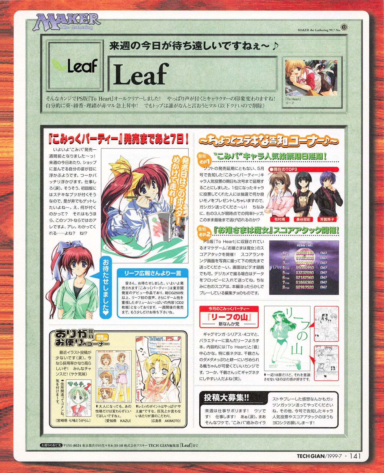 Page 139