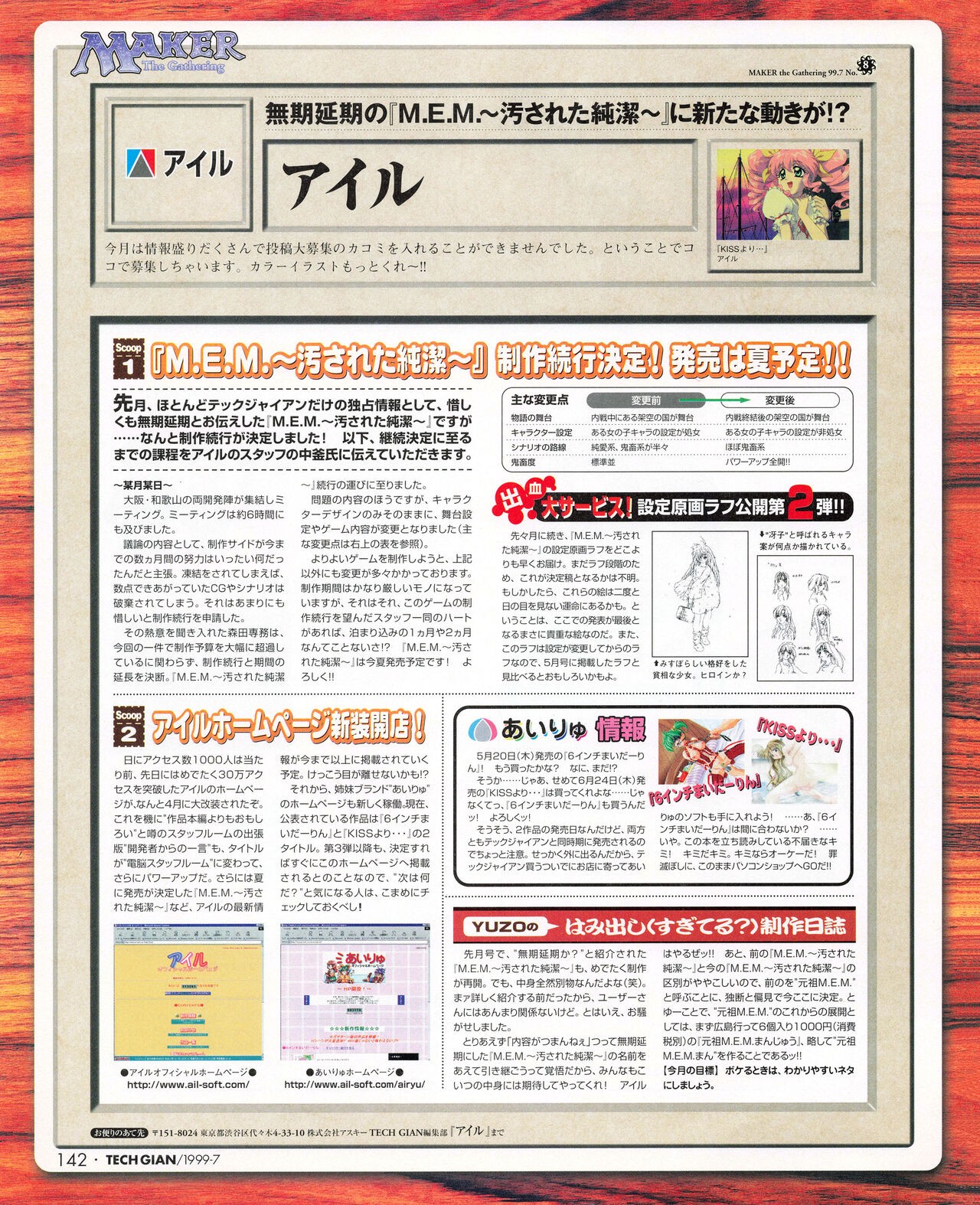 Page 140