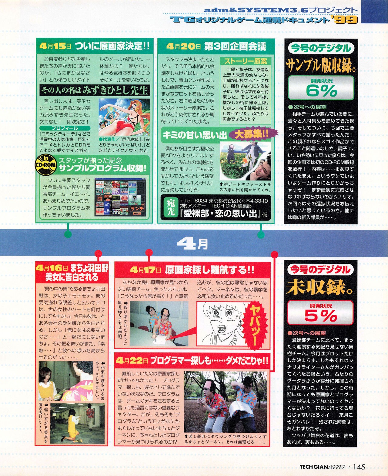 Page 143