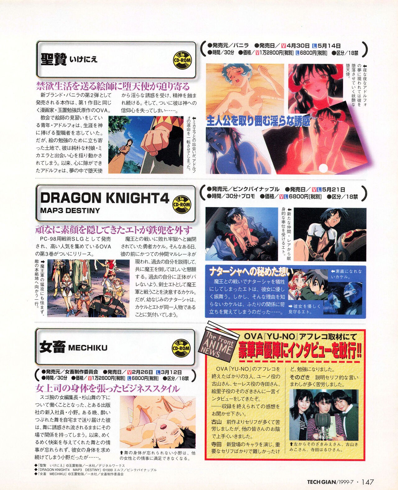 Page 145