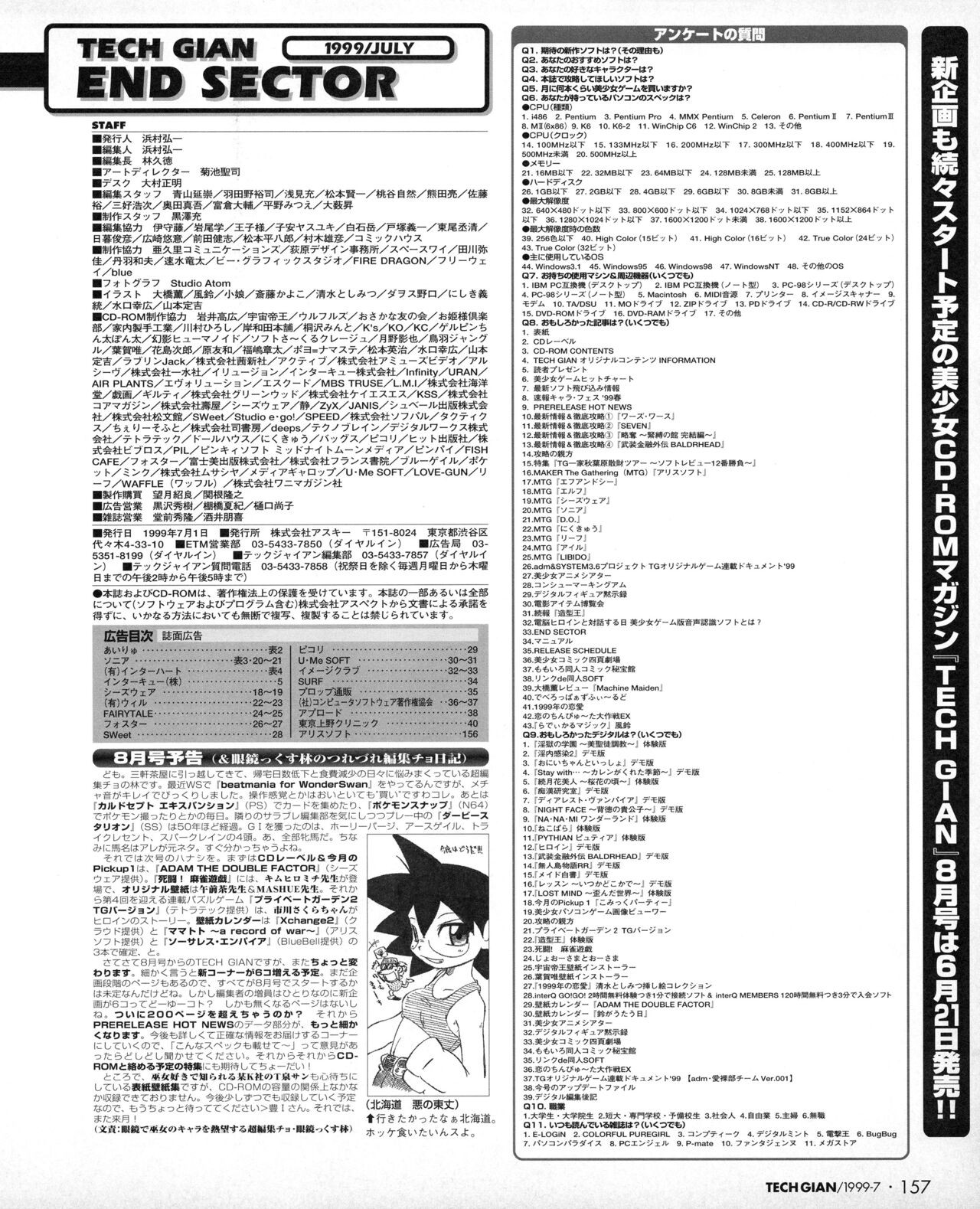 Page 155