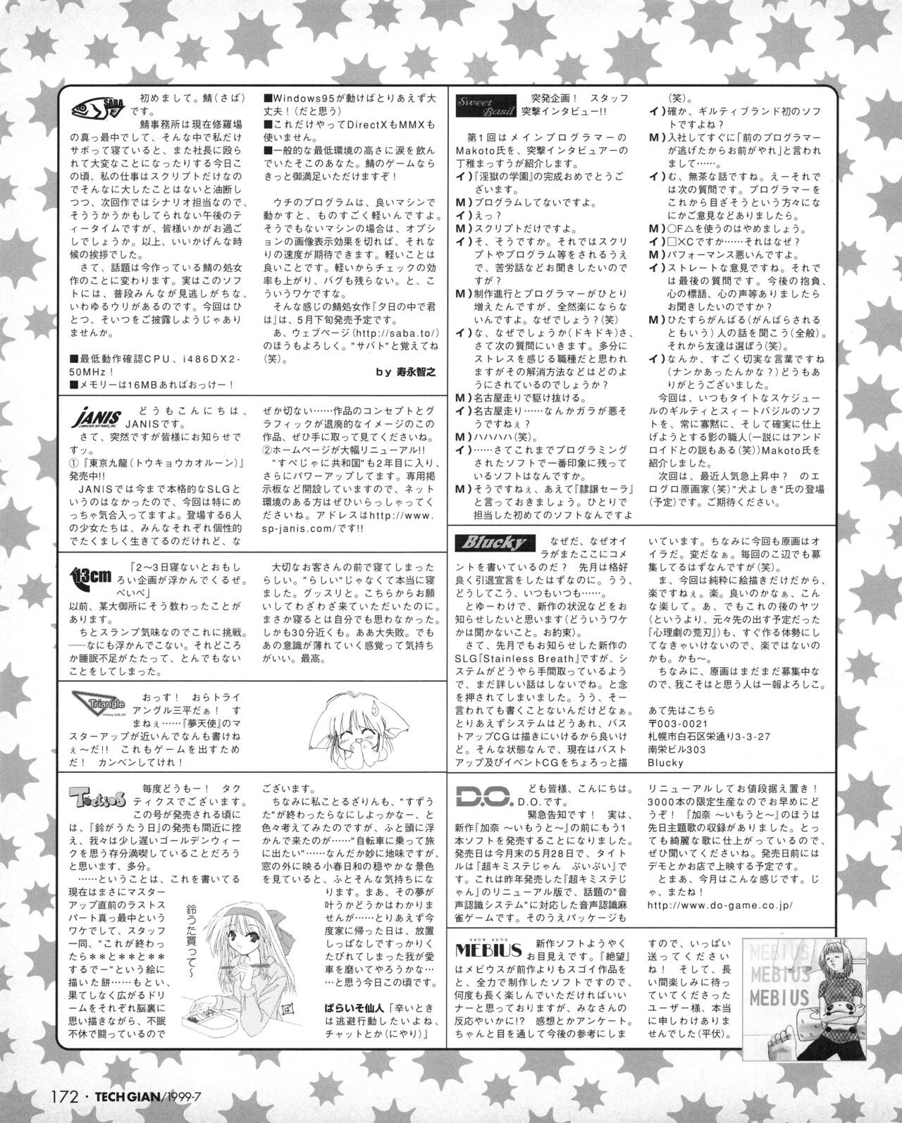 Page 170