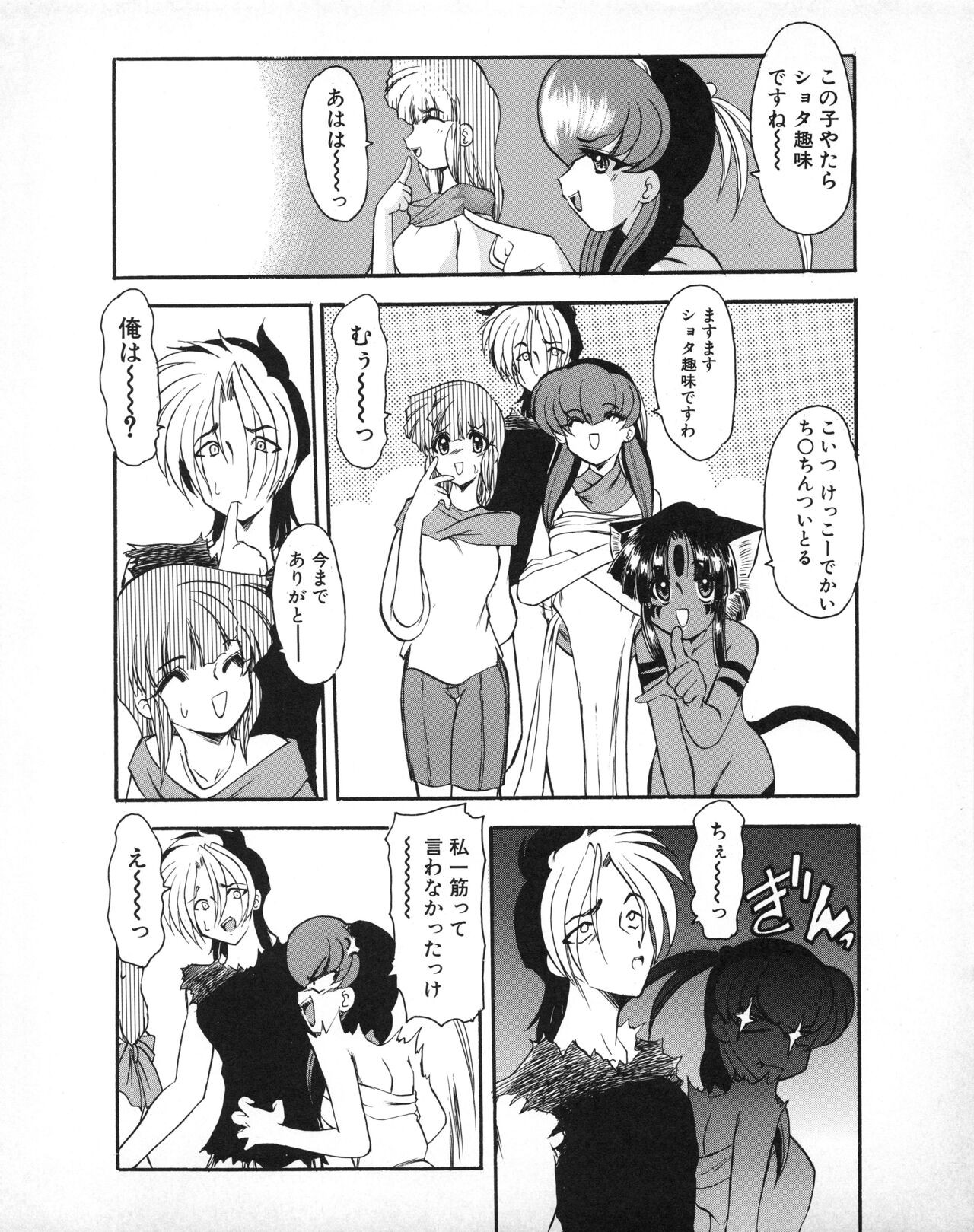 Page 180