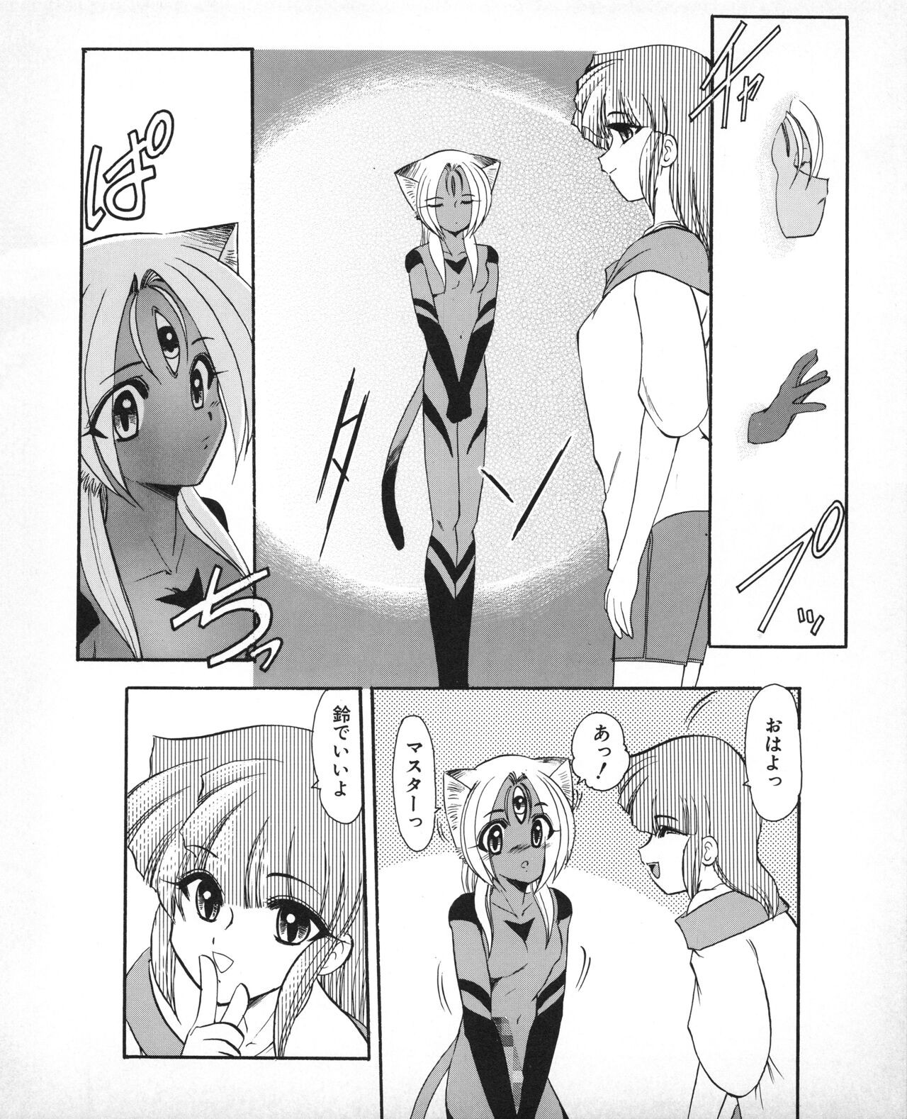 Page 184