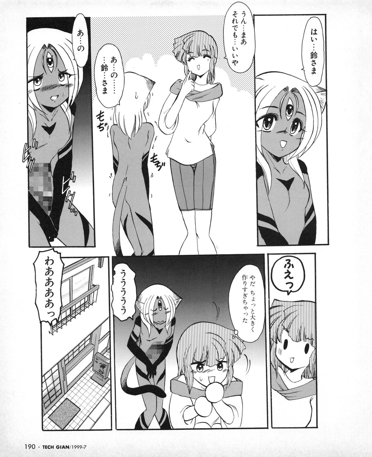 Page 185