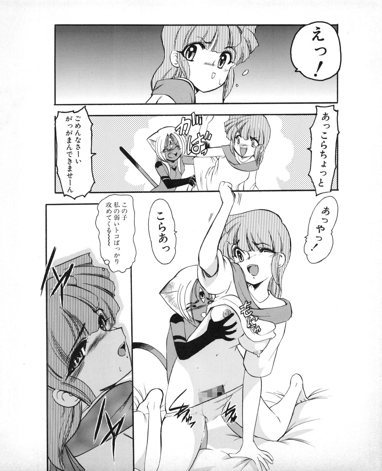 Page 186