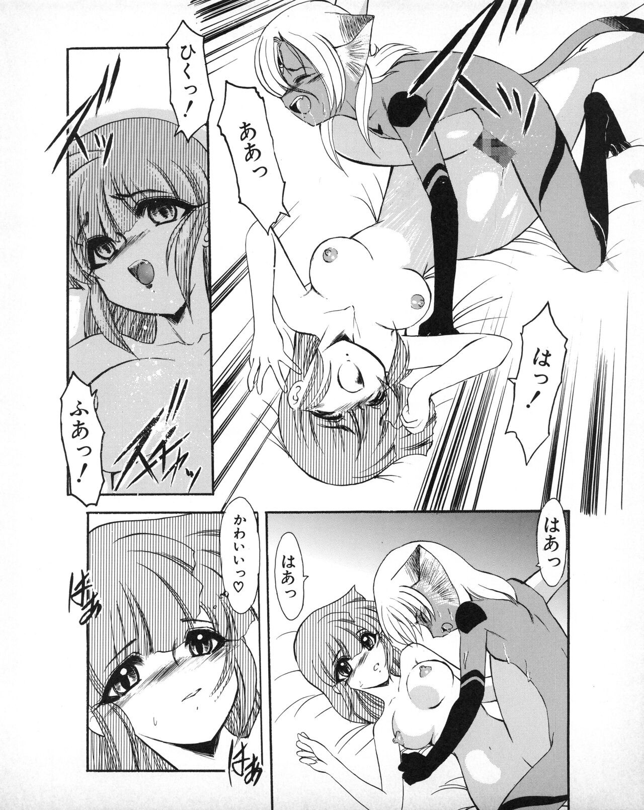 Page 188