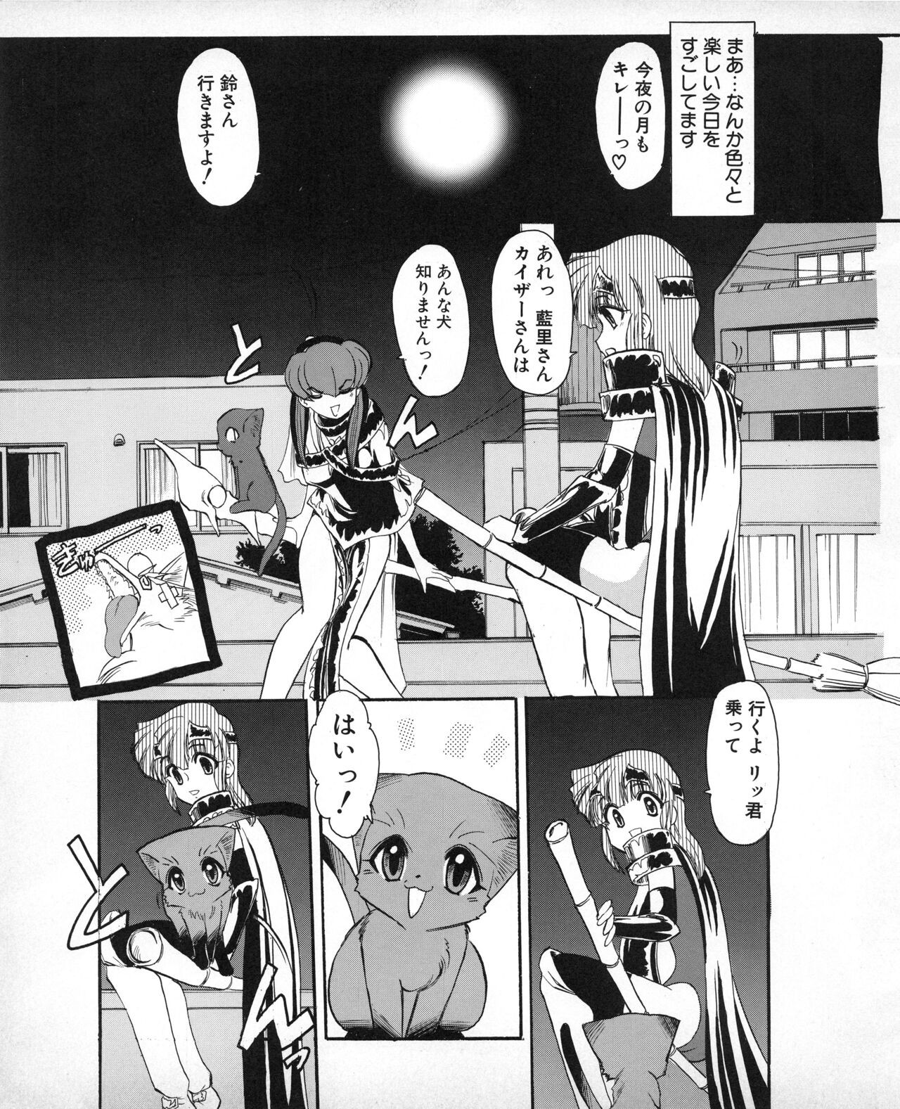 Page 191