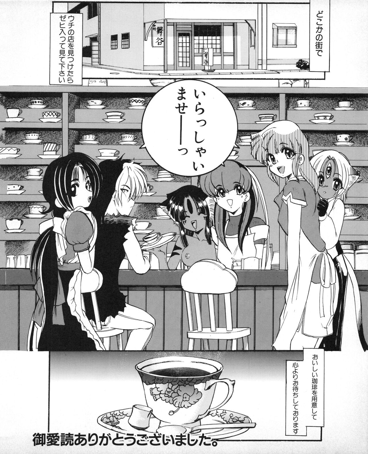 Page 194