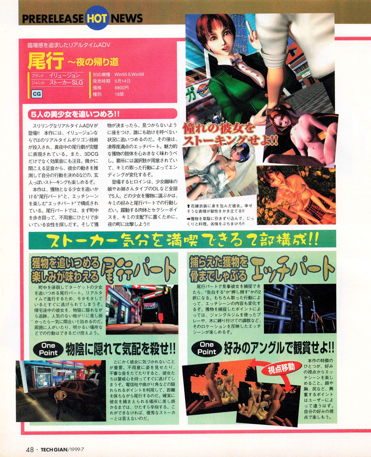 Page 46