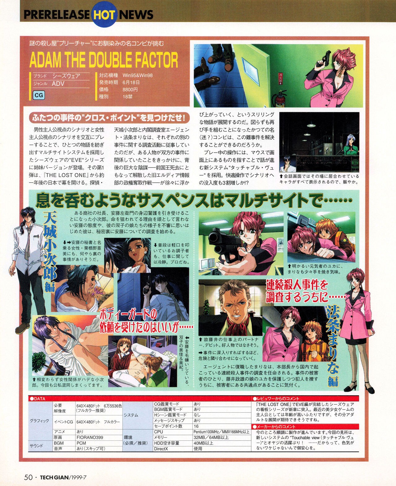 Page 48