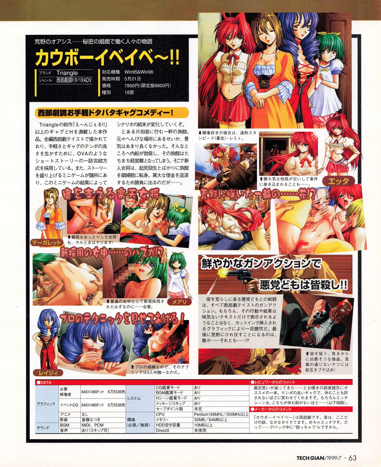 Page 61