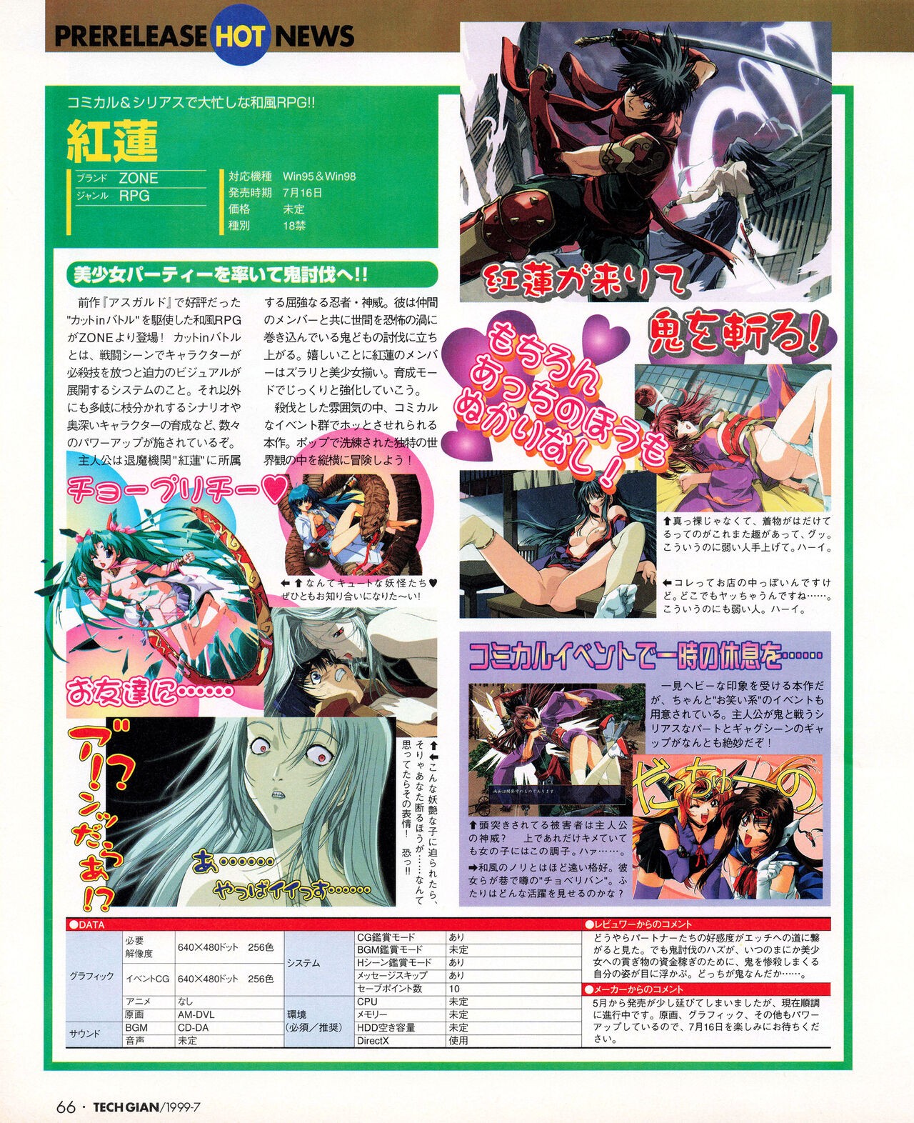 Page 64