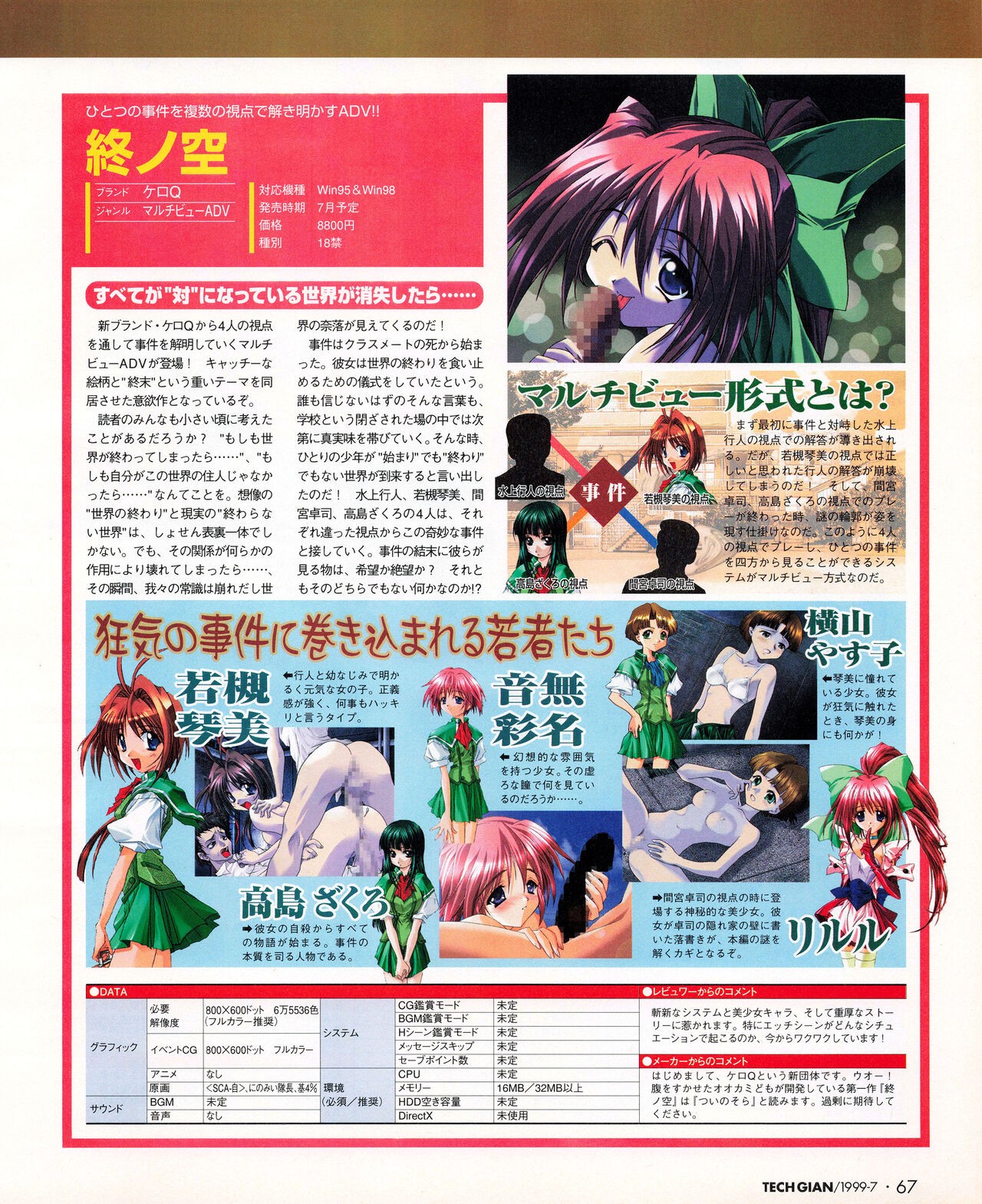 Page 65