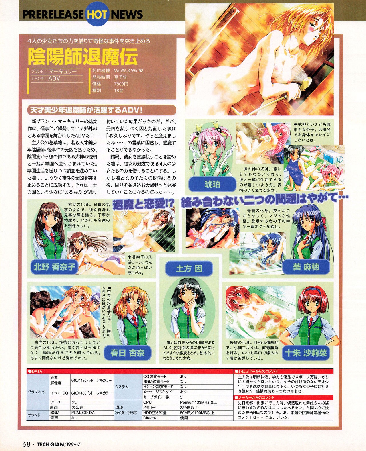 Page 66