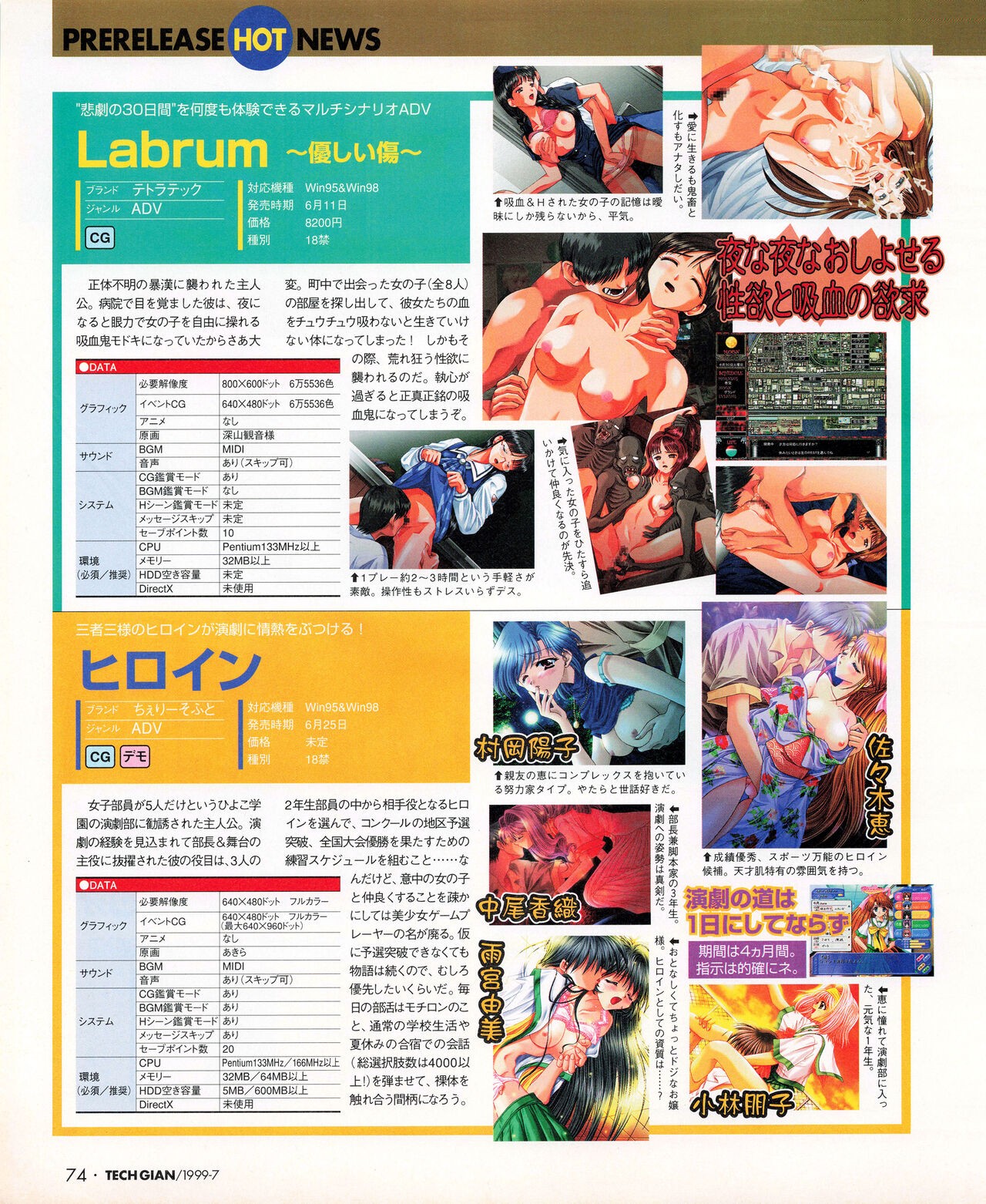 Page 72